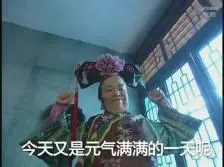 slot pragmatic play mudah menang Apa! He Zhang Wei mungkin adalah cucu menantu Permaisuri Jinhua? ! bagaimana itu bisa terjadi? Kamu yakin? Tuan Shi benar-benar ketakutan sekarang.
